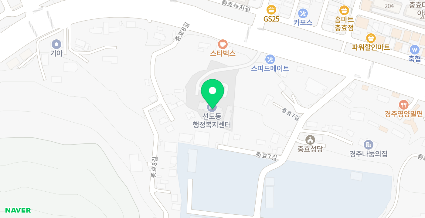 선도동행정복지센터 위치 지도