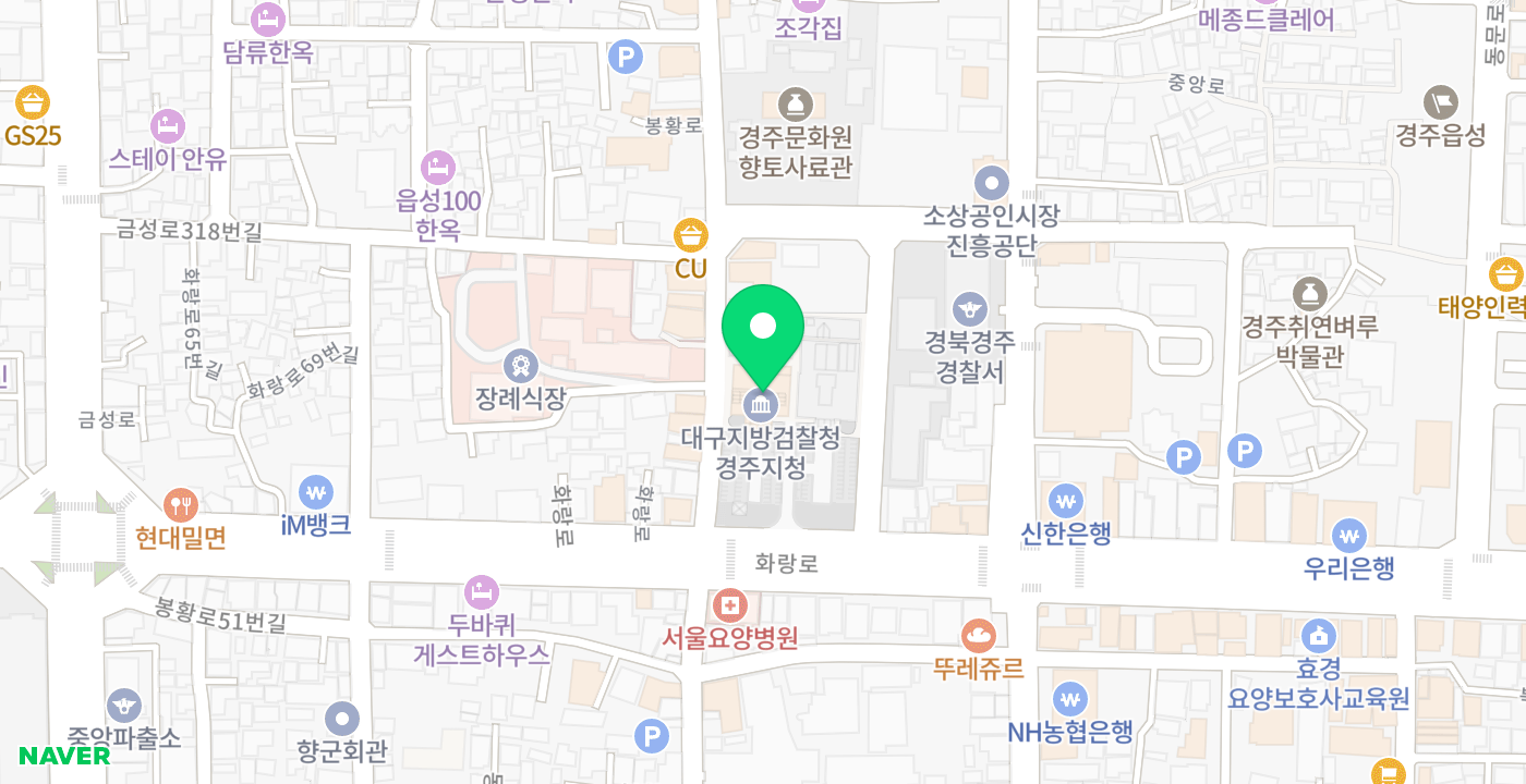 대구지법경주지원등기소 위치 지도