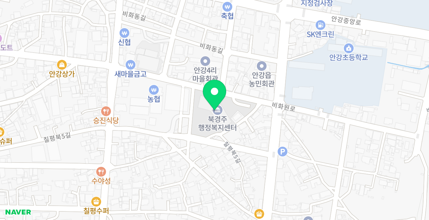안강읍사무소 위치 지도