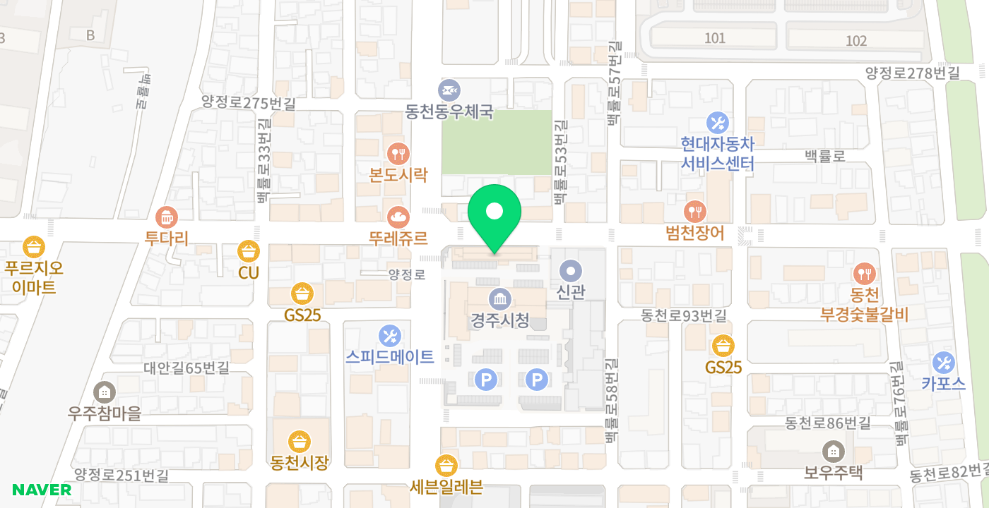 경주시청민원실1 위치 지도