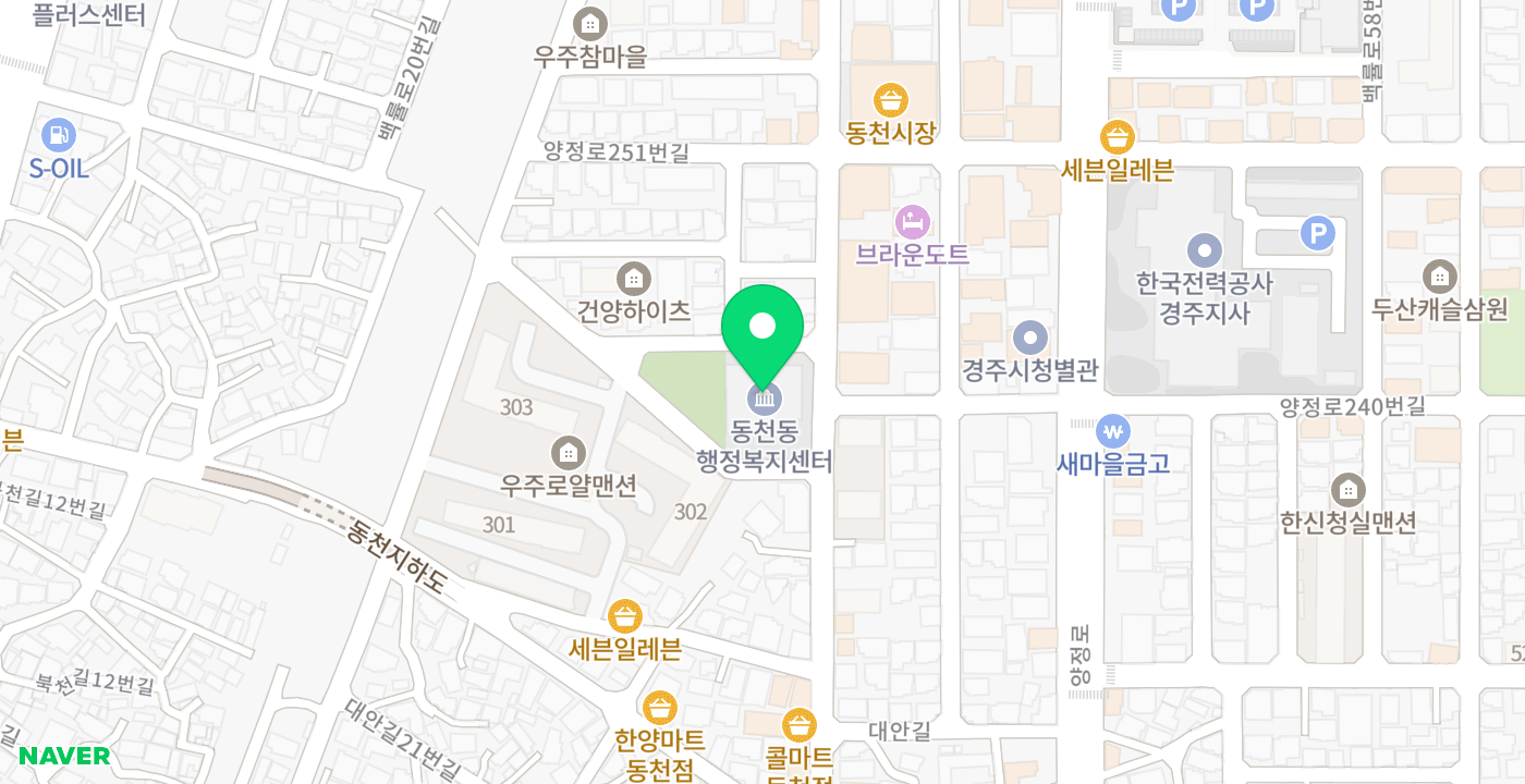 동천동행정복지센터 위치 지도