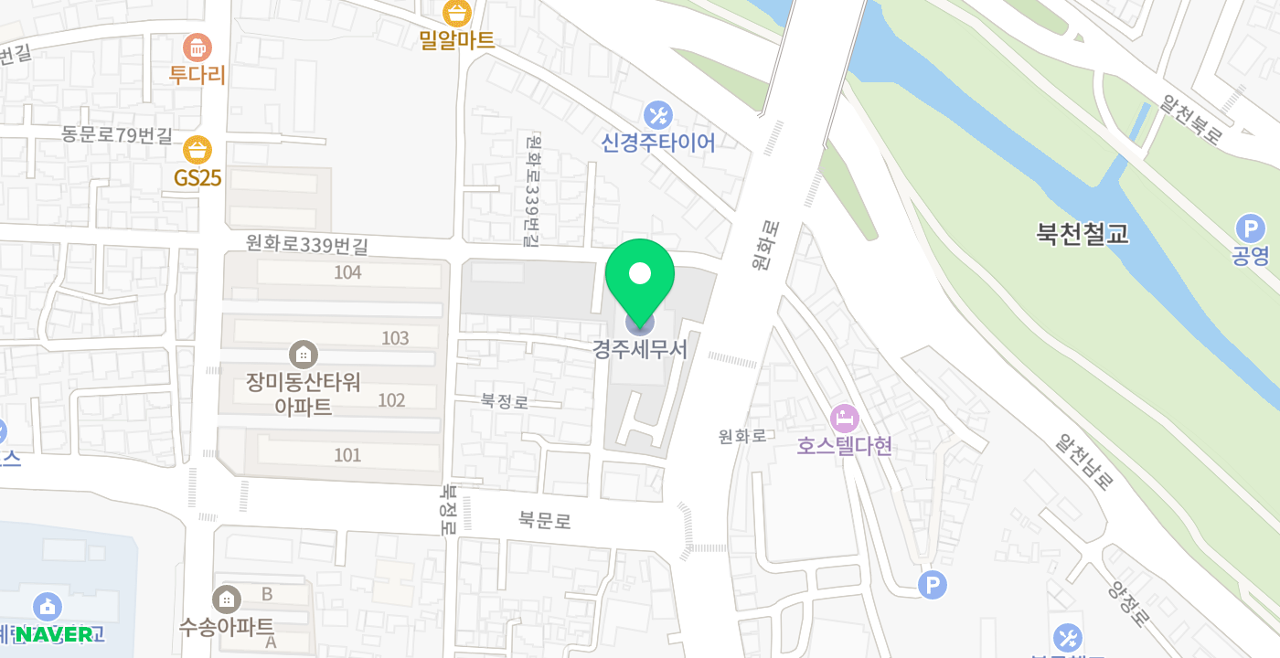 경주세무서 위치 지도