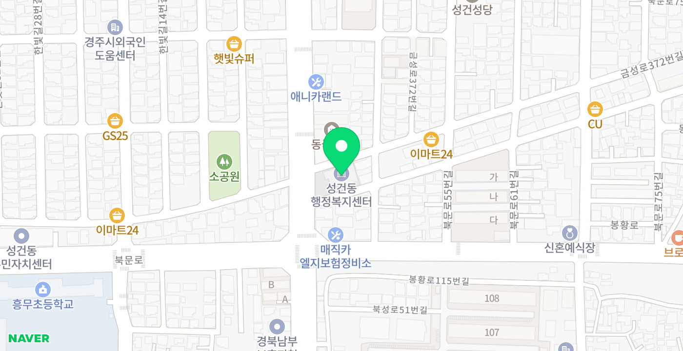 성건동주민센터 위치 지도