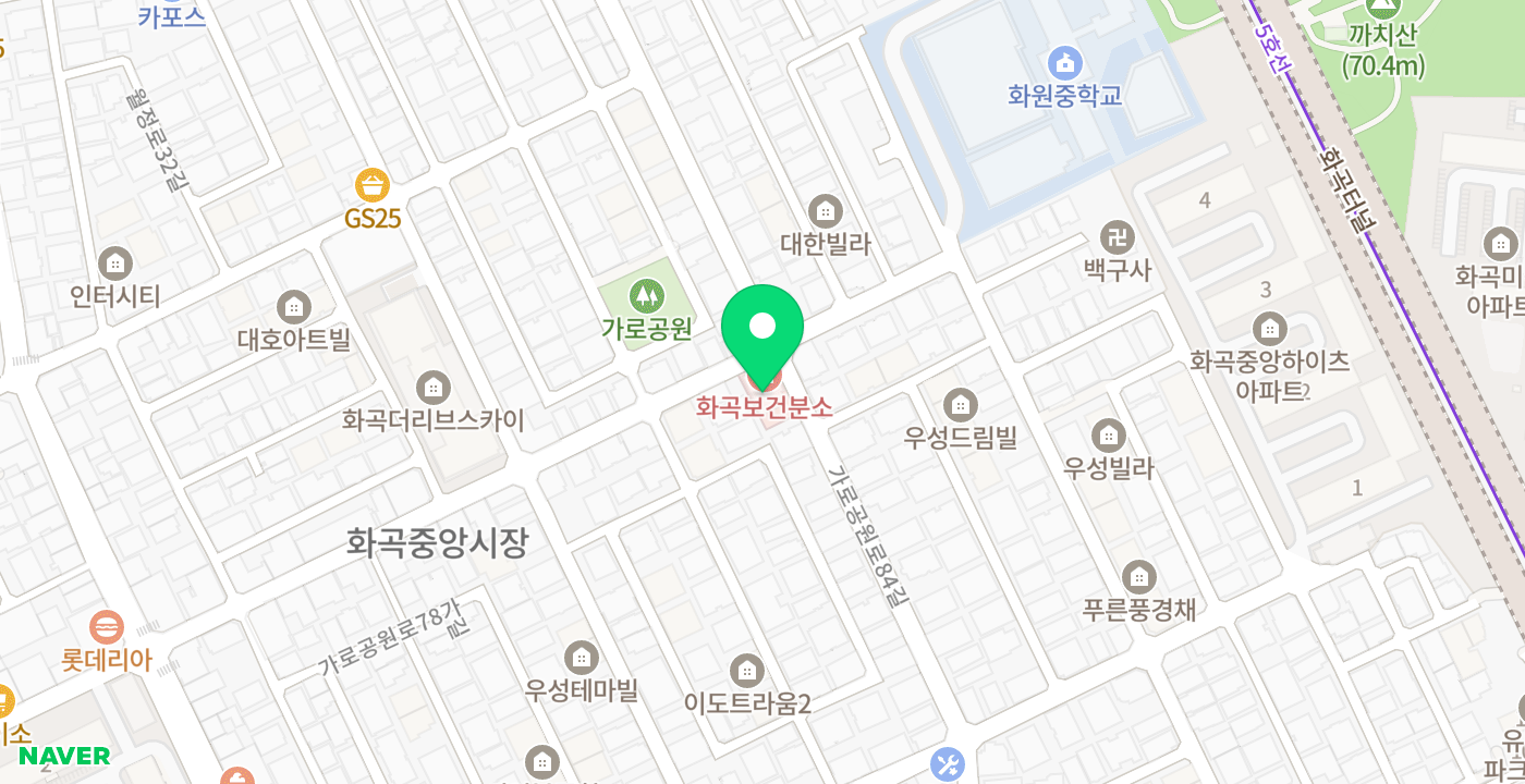 화곡보건분소 위치 지도