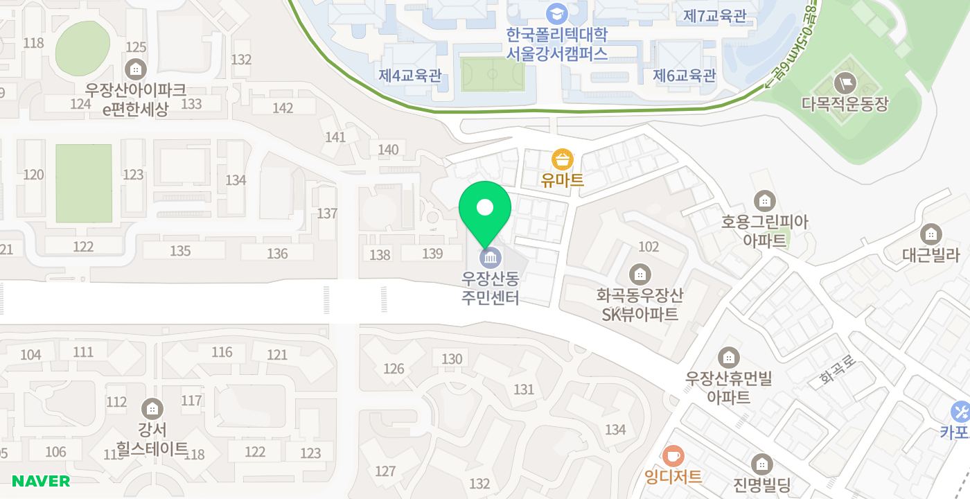 우장산동주민센터 위치 지도