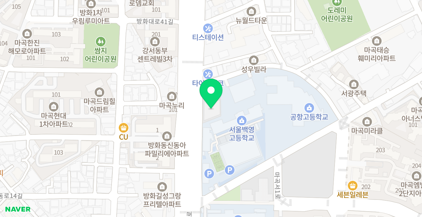 방화1동주민센터 위치 지도