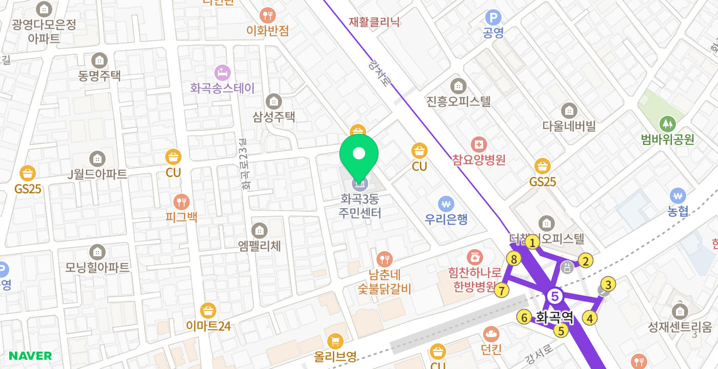 화곡3동 무인민원발급기 위치 지도