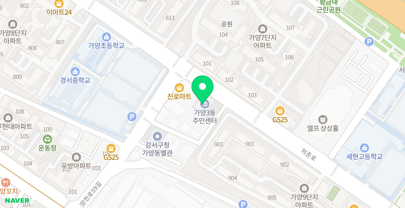가양3동주민센터 위치 지도