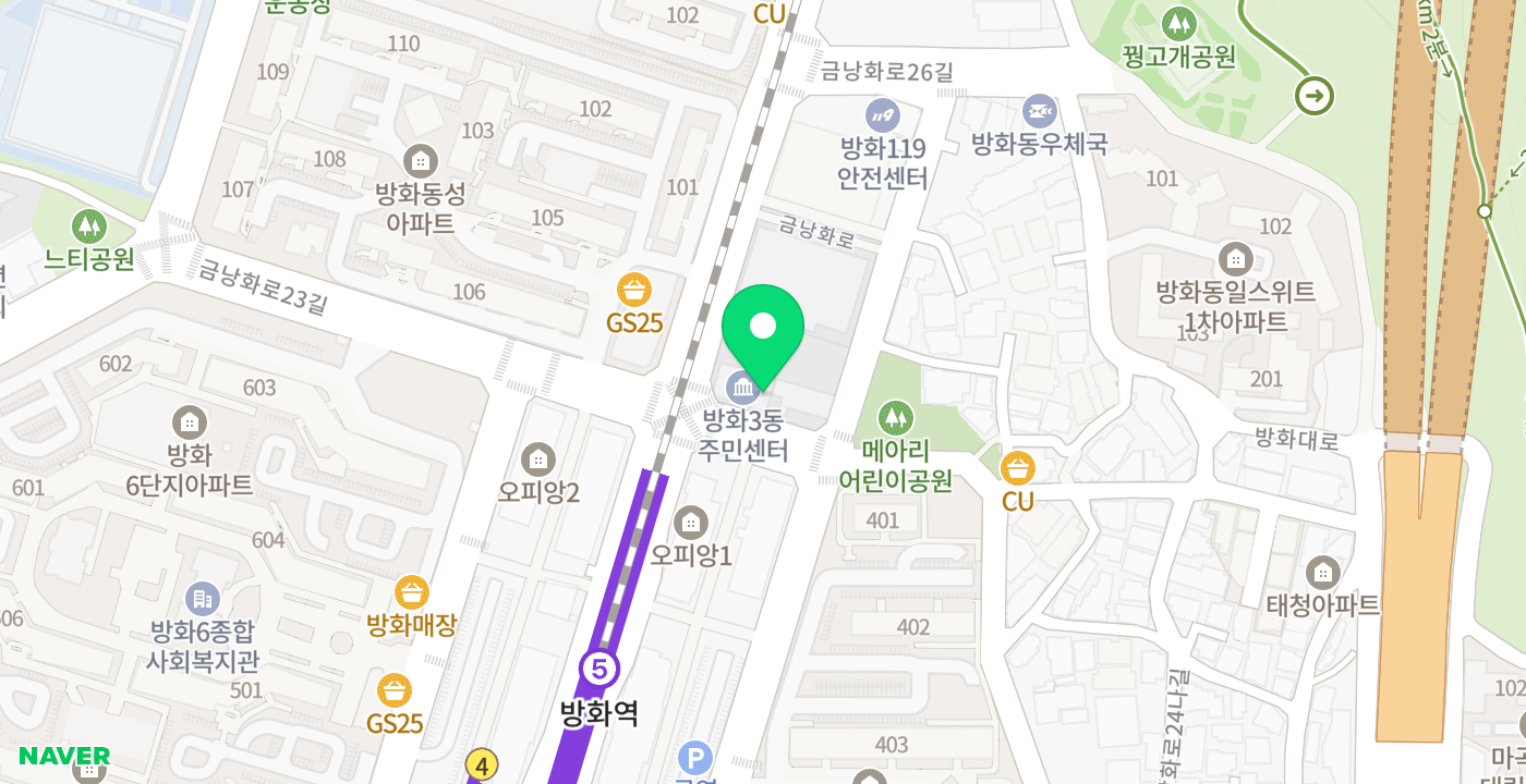 방화3동주민센터 위치 지도