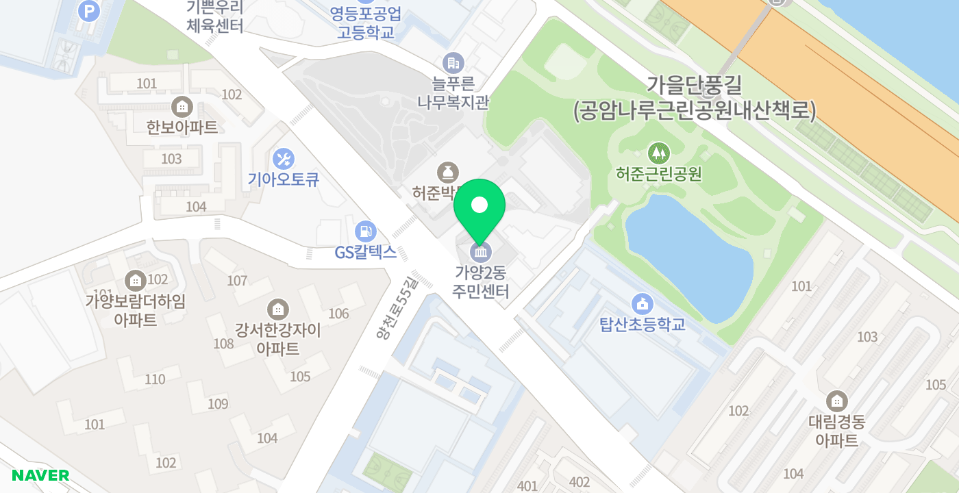 가양2동주민센터 위치 지도