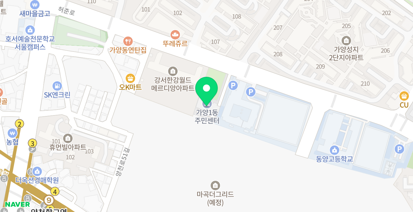 가양1동주민센터 위치 지도