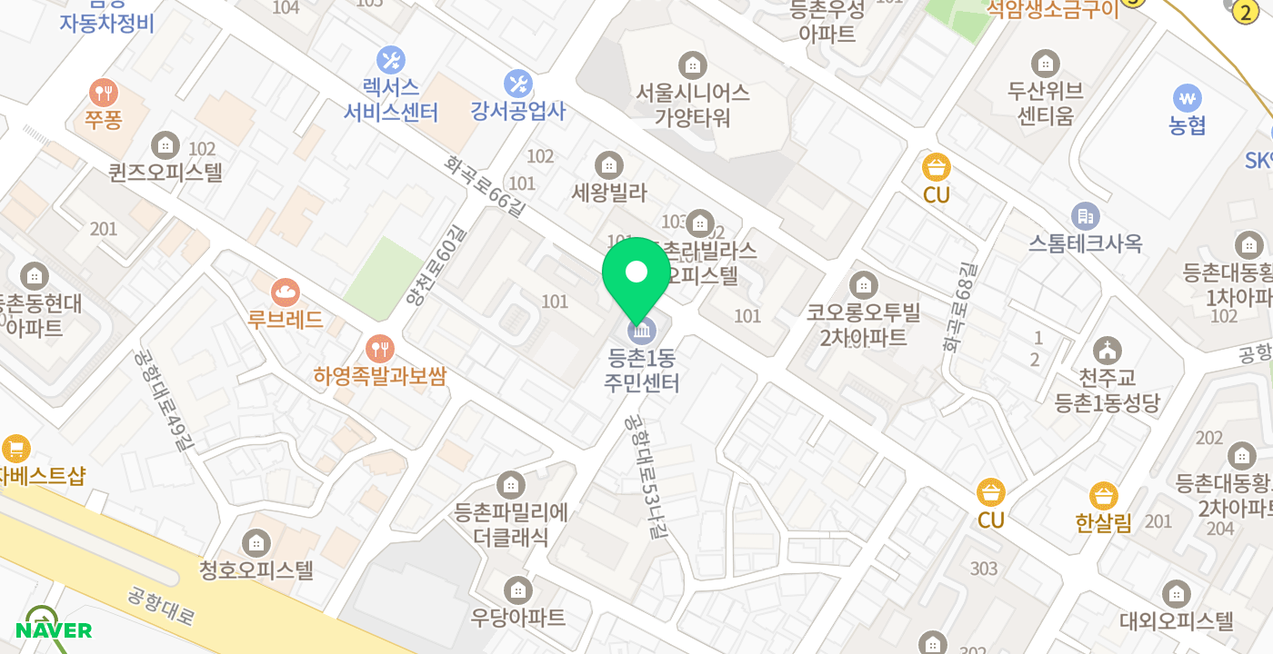 등촌1동주민센터 위치 지도