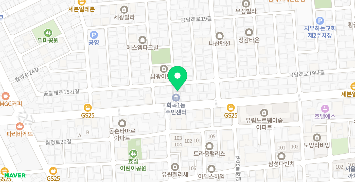 화곡1동주민센터 위치 지도
