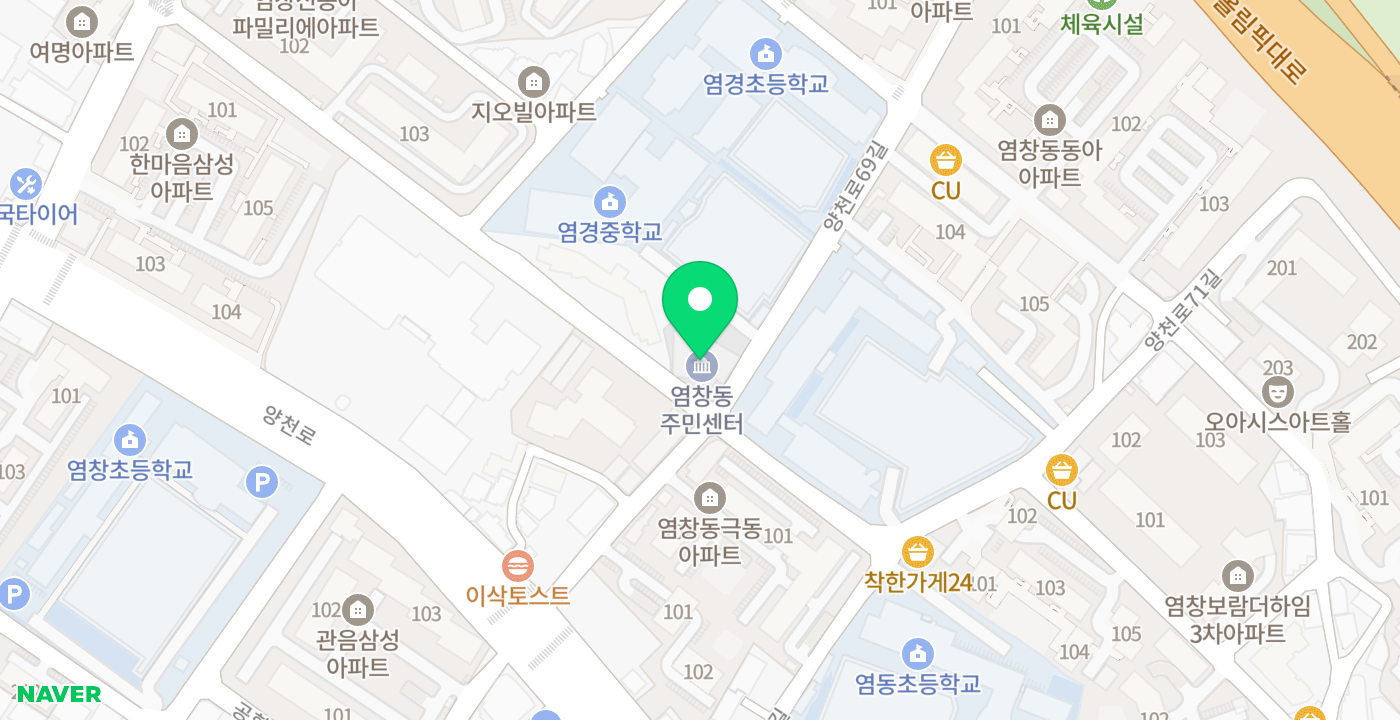 염창동주민센터 위치 지도