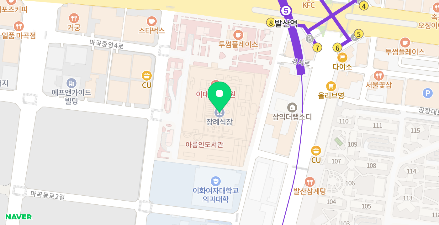 이대서울병원 위치 지도