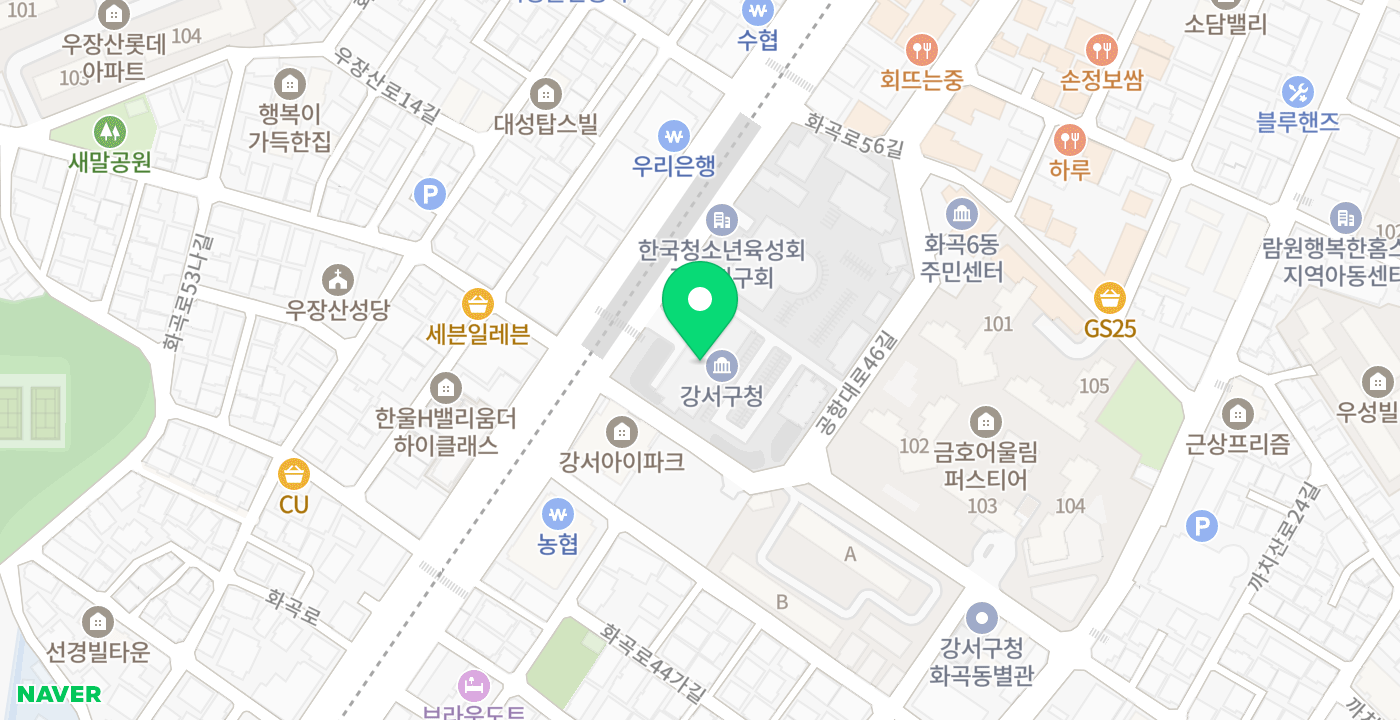강서구청 위치 지도