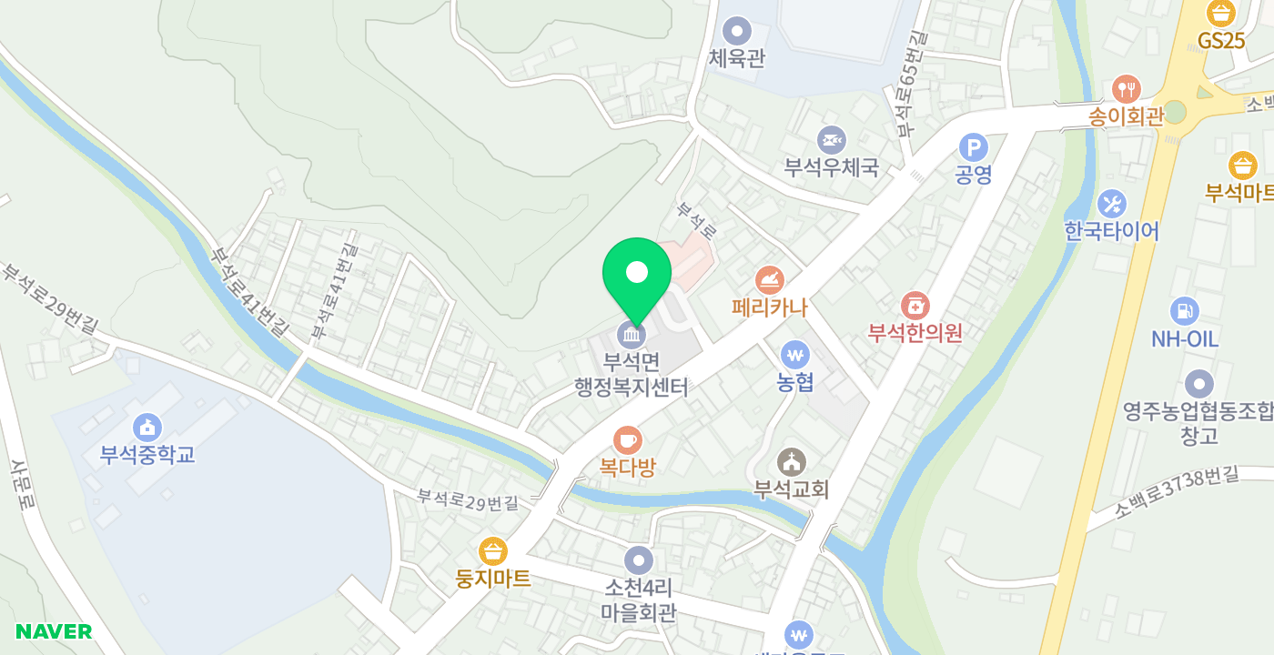 부석면 행정복지센터 위치 지도