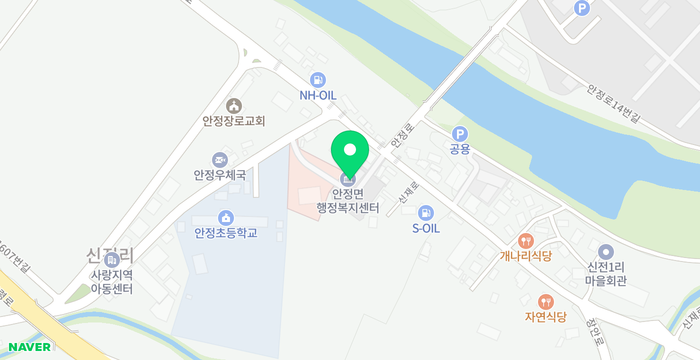 안정면행정복지센터 위치 지도