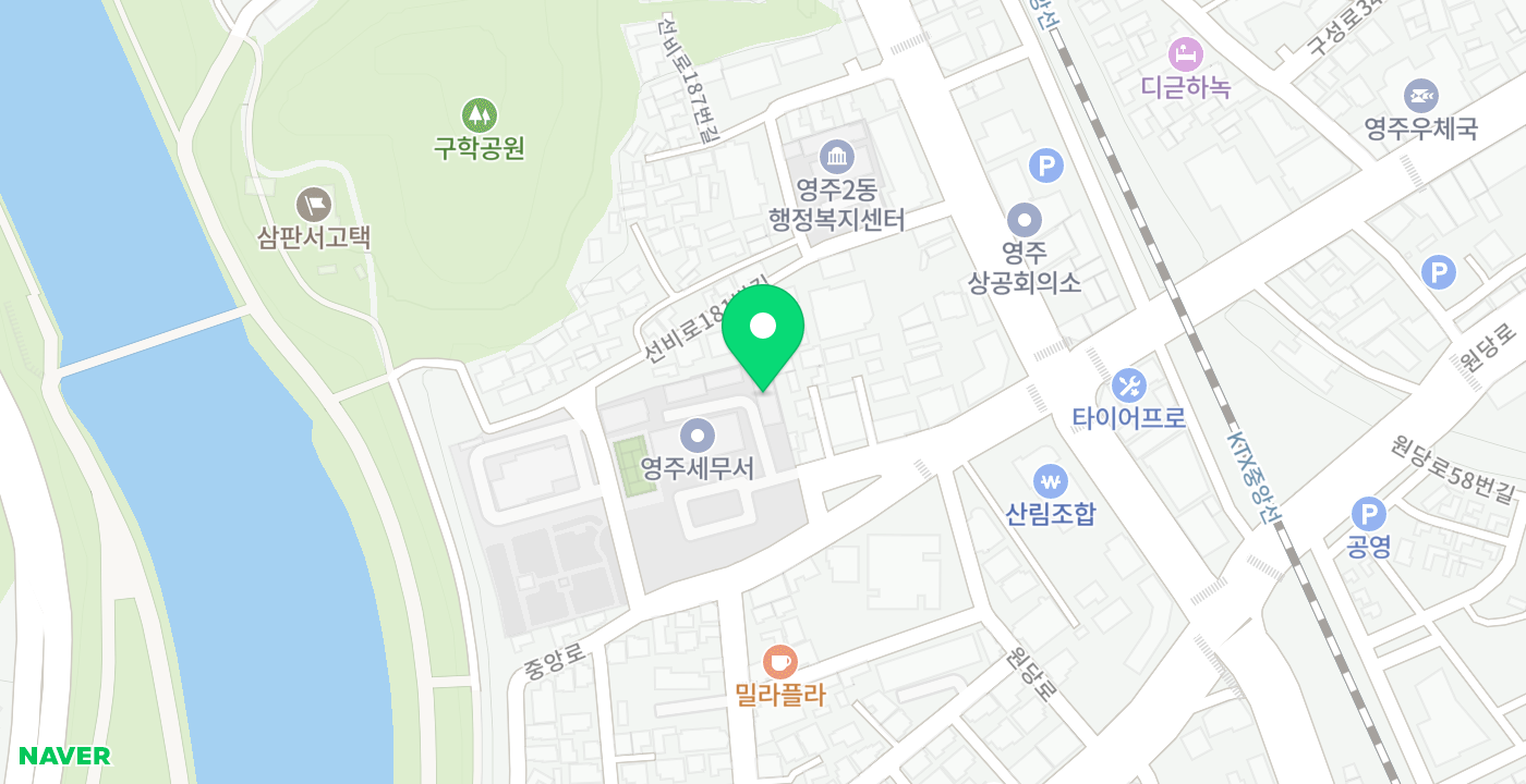 영주세무서 KIOSK 위치 지도