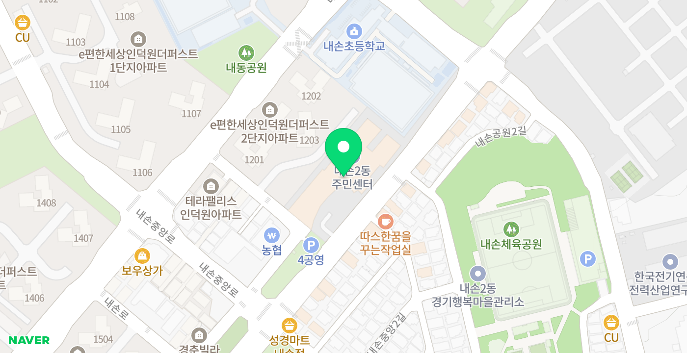 내손2동주민센터(방풍공간) 위치 지도
