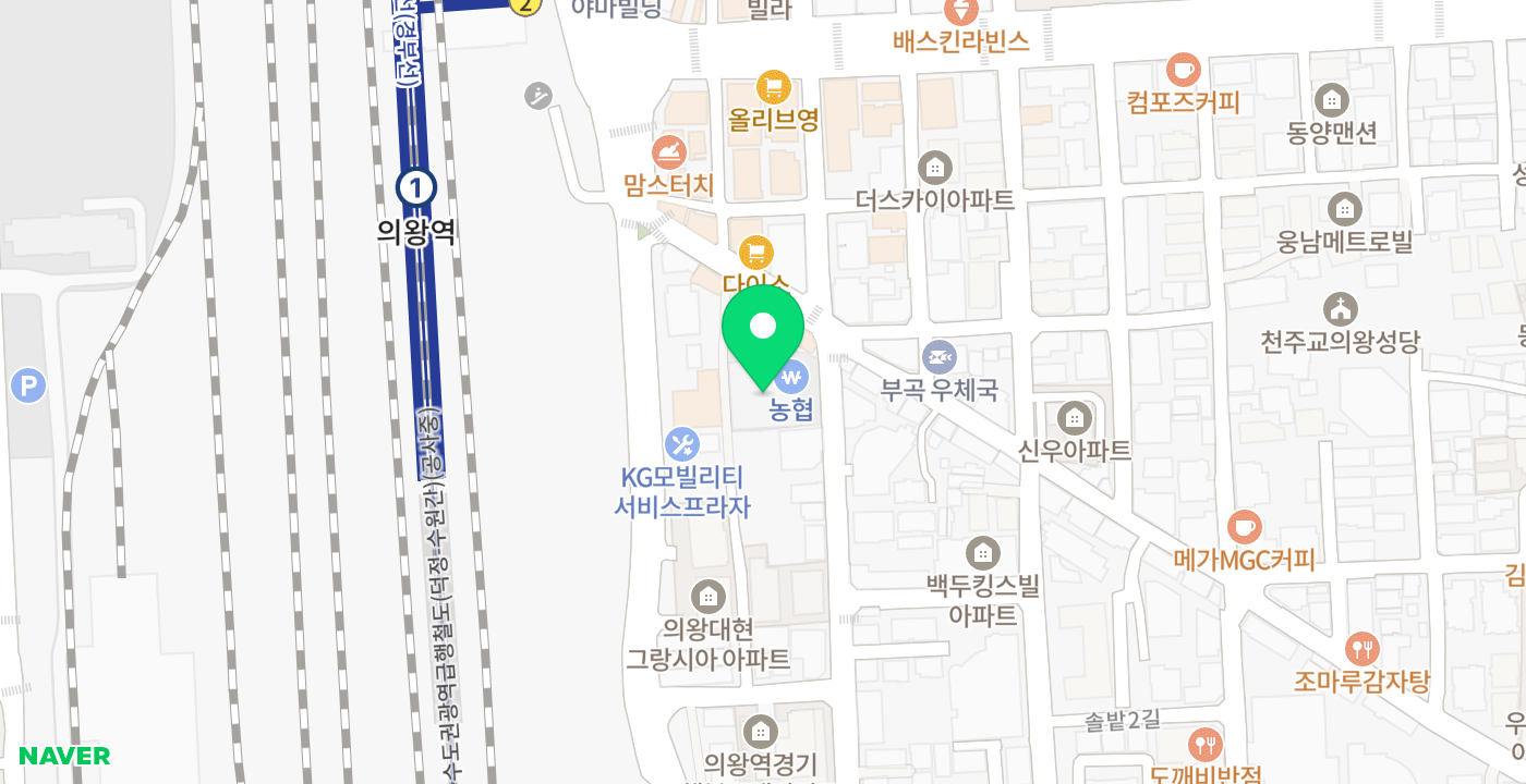 의왕부곡농협365코너 위치 지도