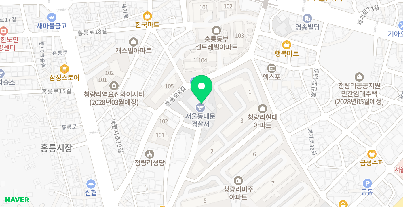 동대문경찰서 민원봉사실 위치 지도