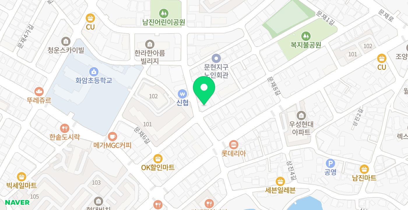 한마음새마을금고 화암지점 위치 지도