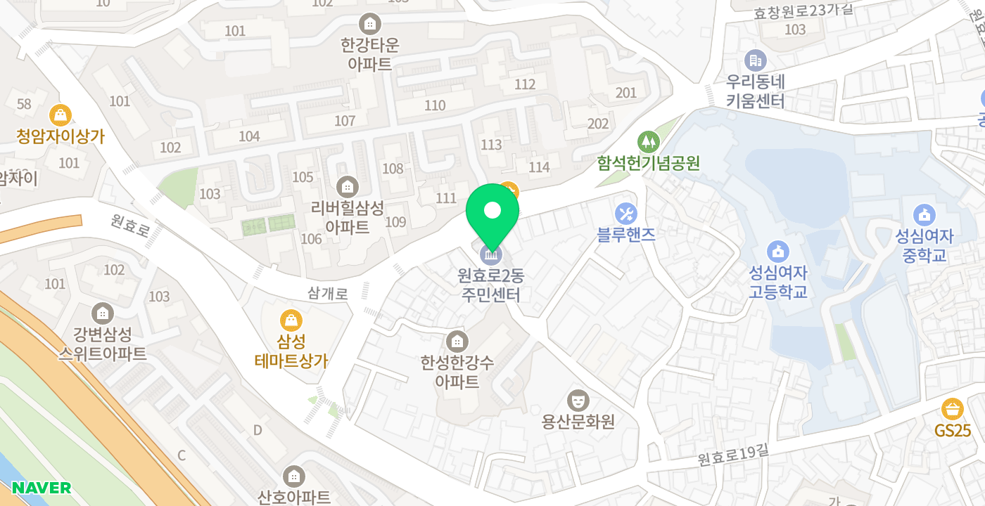 원효로제2동주민센터 위치 지도