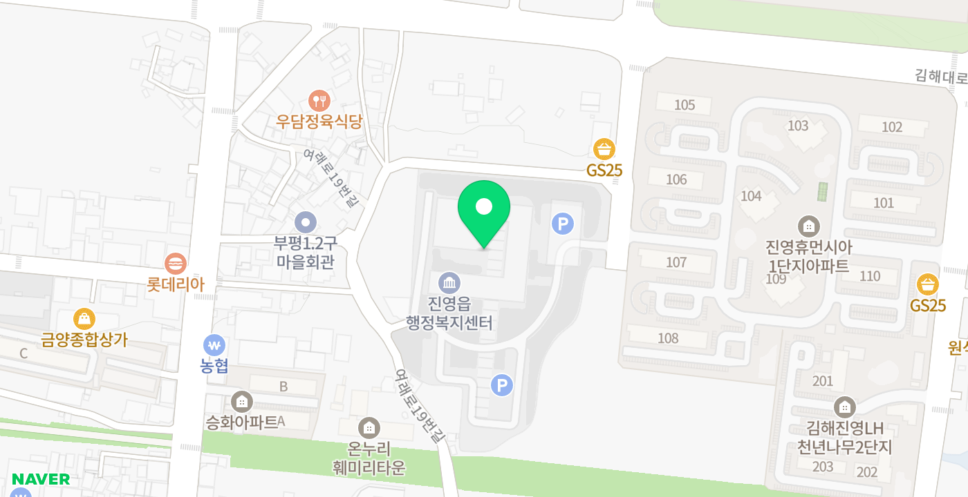 진영읍행정복지센터 위치 지도