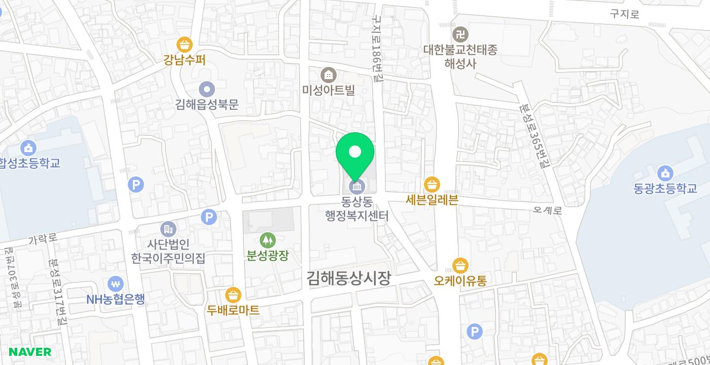 동상동행정복지센터 위치 지도