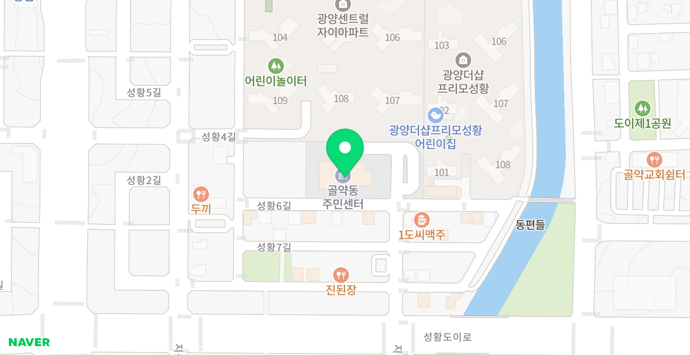 골약동주민센터 위치 지도