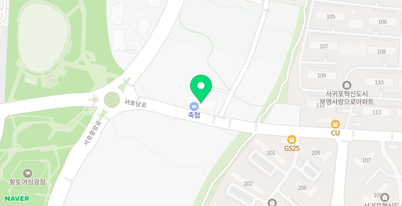 서귀포축협신시가지점 위치 지도
