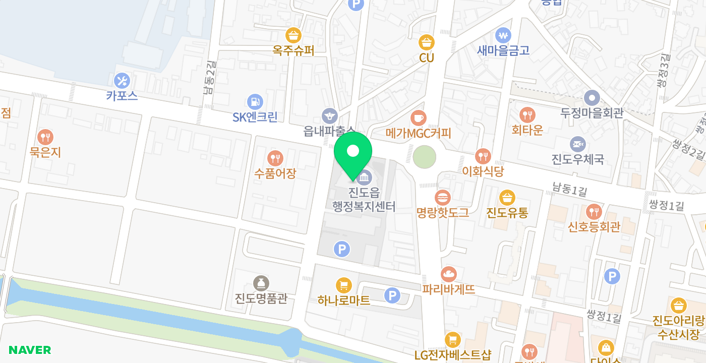 진도읍행정복지센터 위치 지도