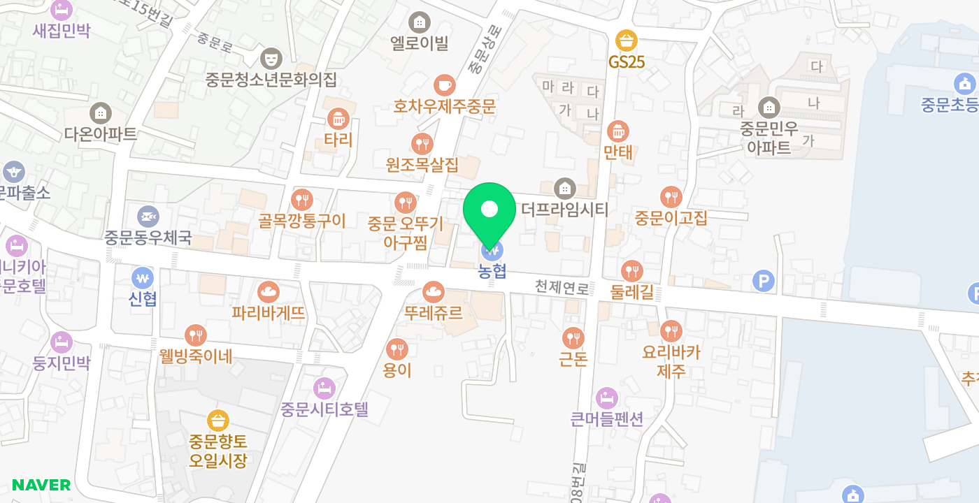 중문농협 위치 지도