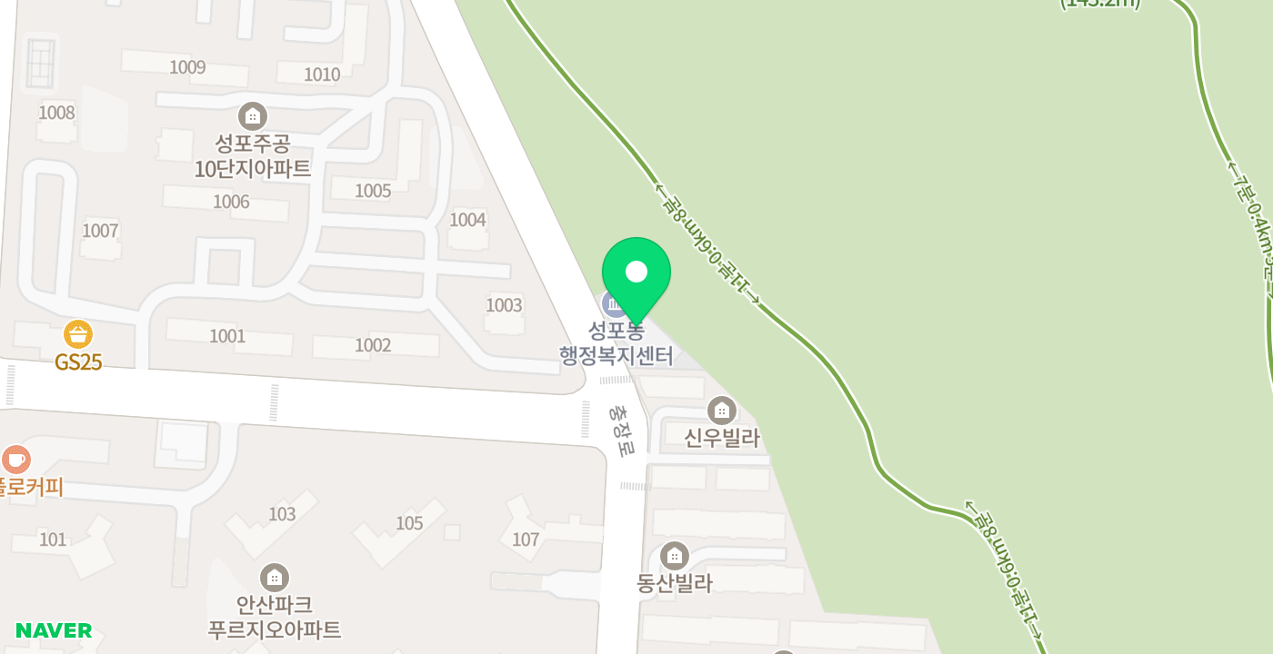 성포동 행정복지센터 위치 지도