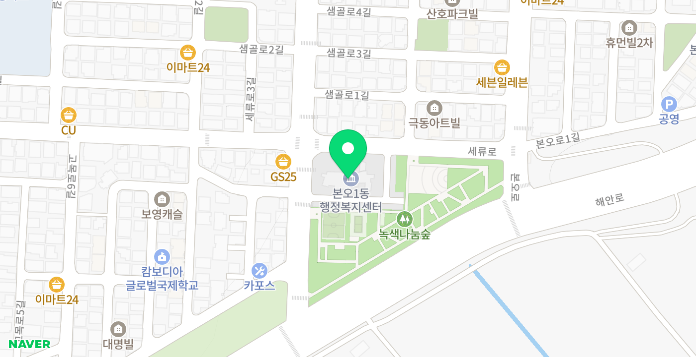 본오1동 행정복지센터 위치 지도