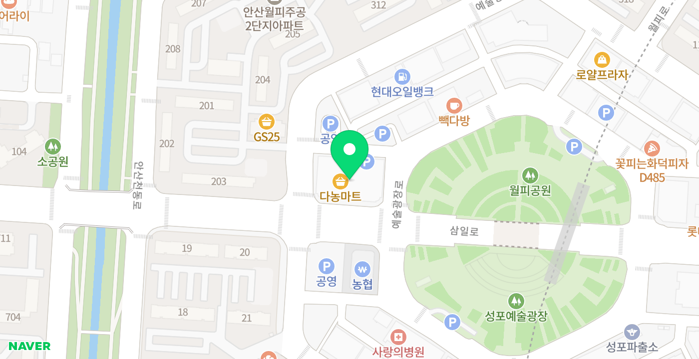다농마트 위치 지도