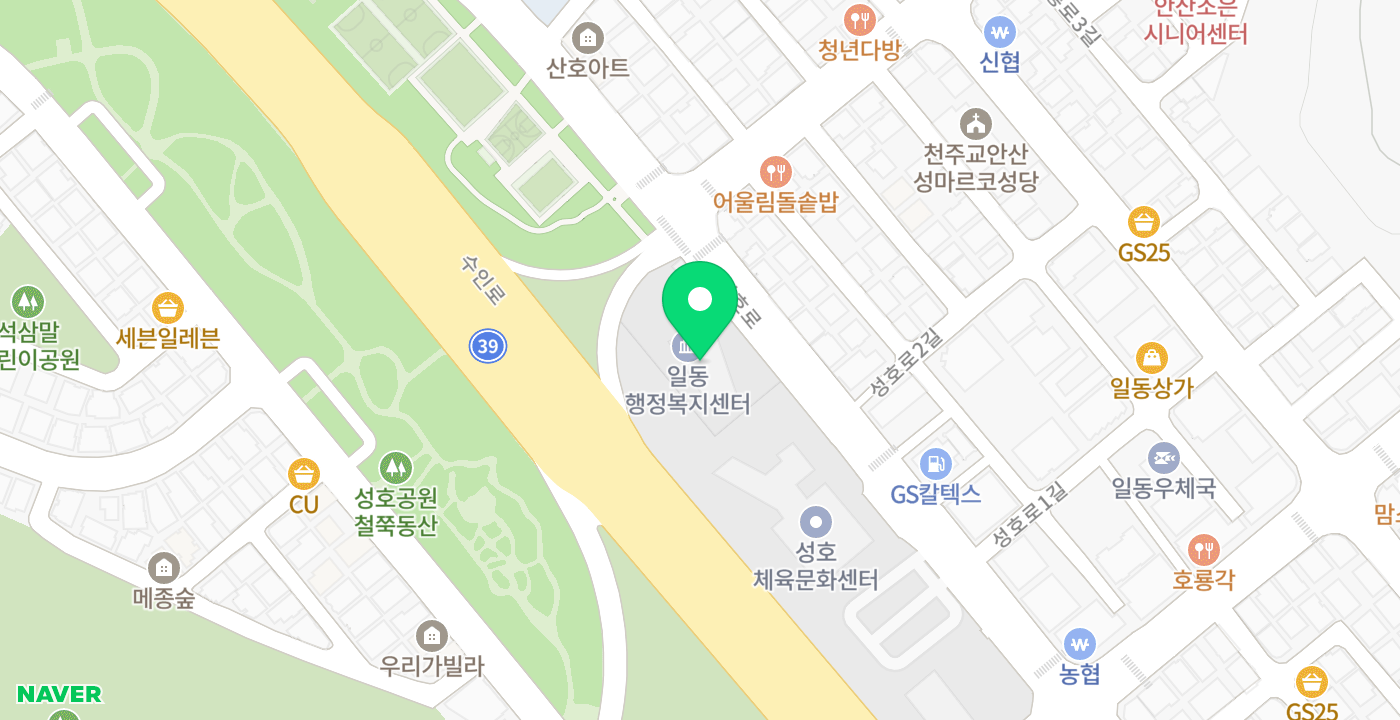 일동 행정복지센터 위치 지도