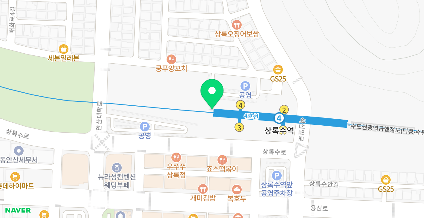 상록수역 광장 위치 지도