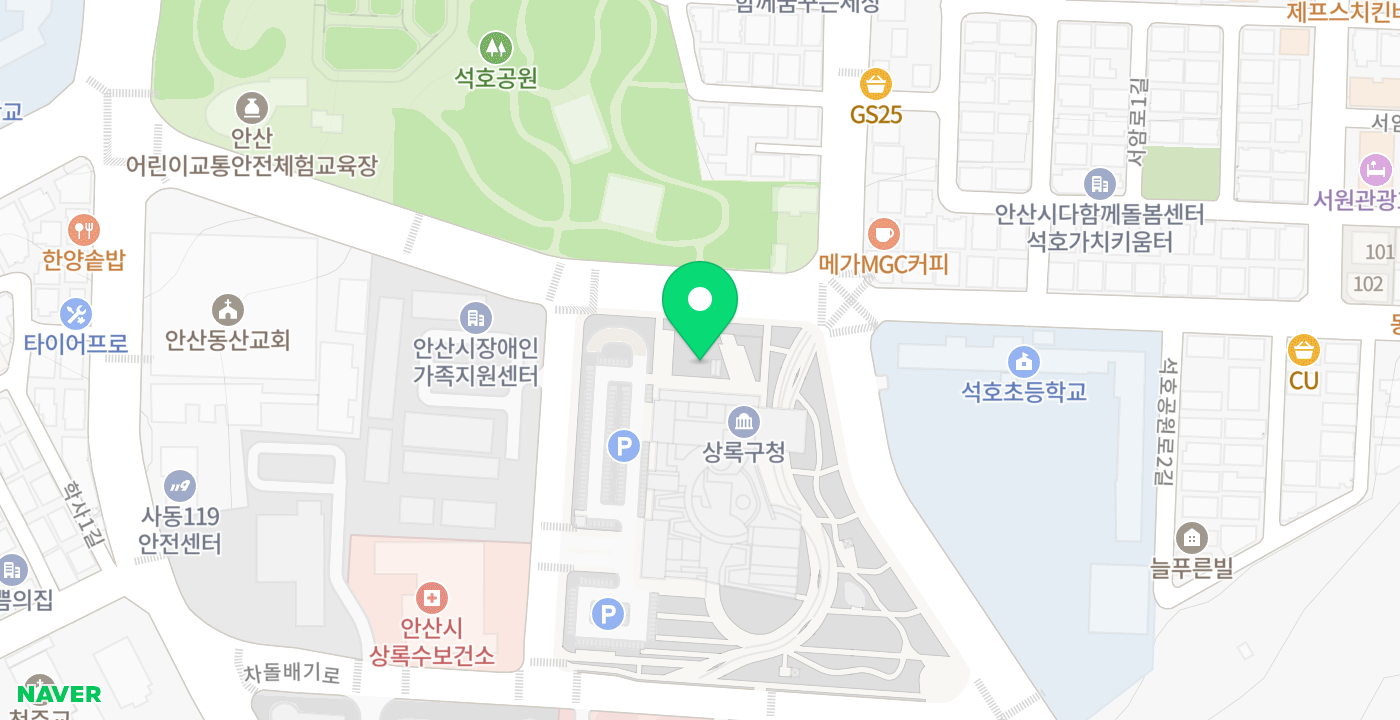 상록구청 농협365코너 위치 지도