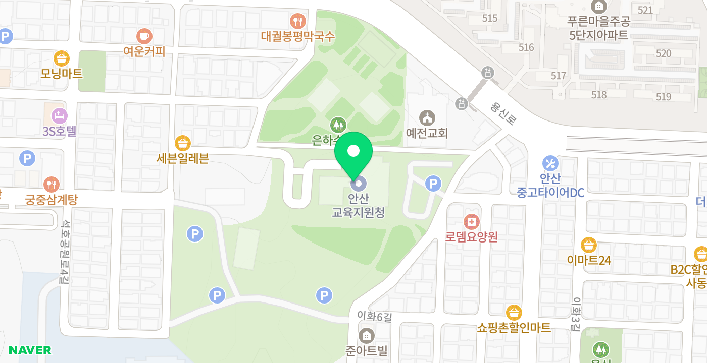 안산교육지원청 위치 지도