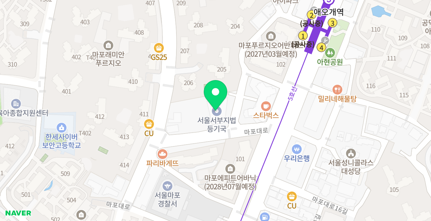 서울서부지방법원 등기국 위치 지도