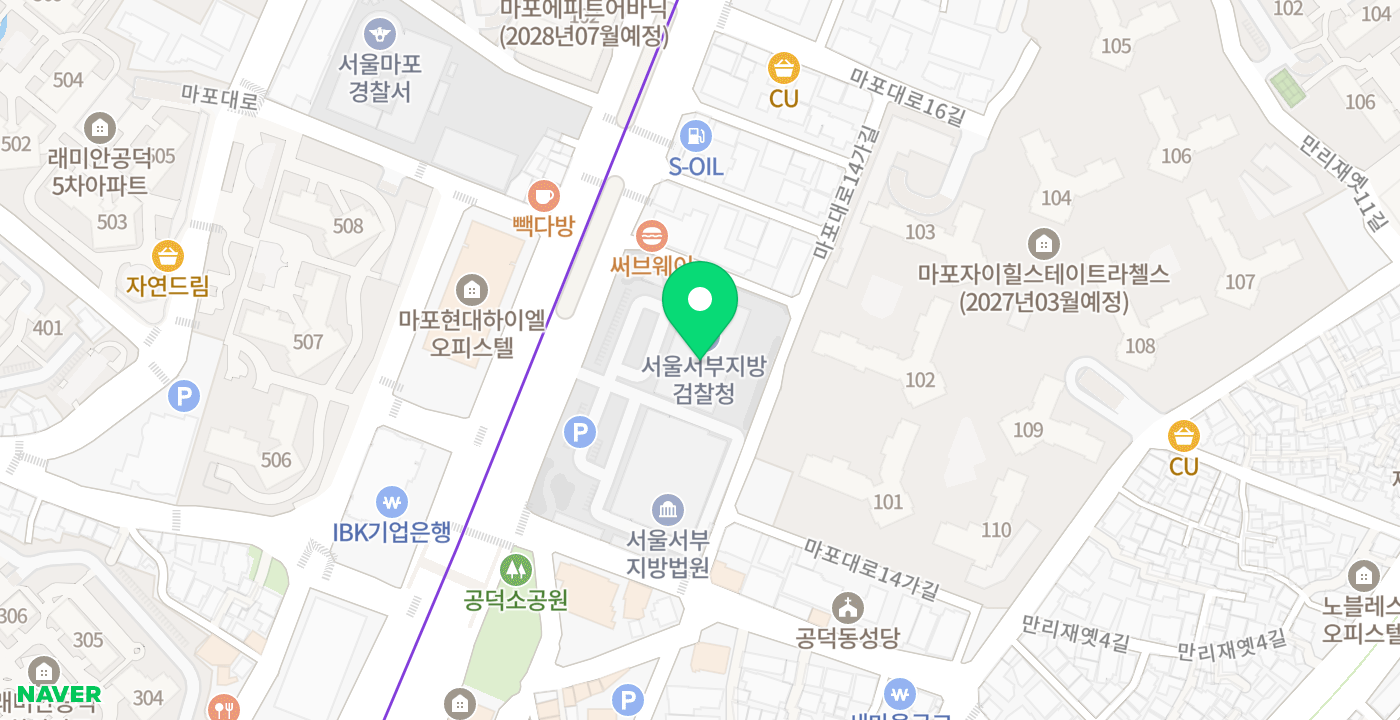 서울서부지방법원 위치 지도