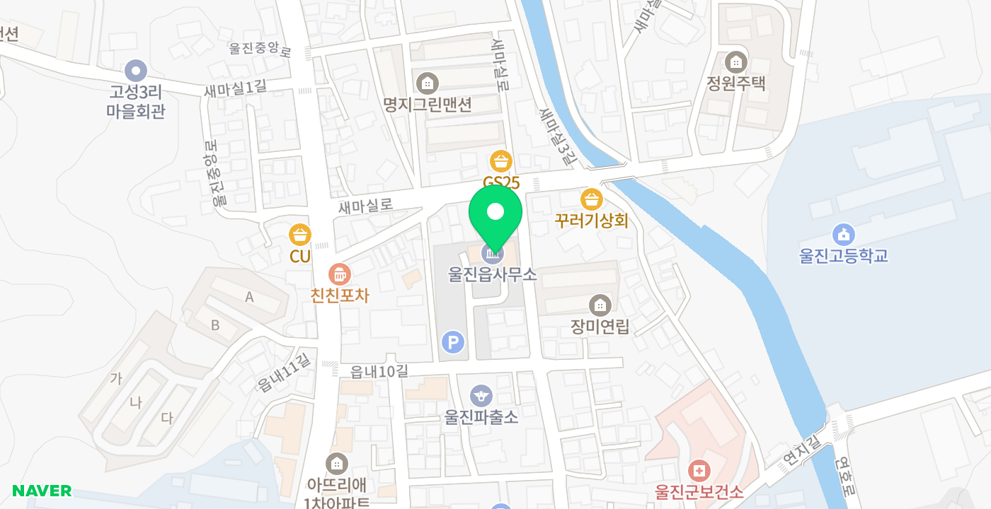 울진읍사무소 위치 지도