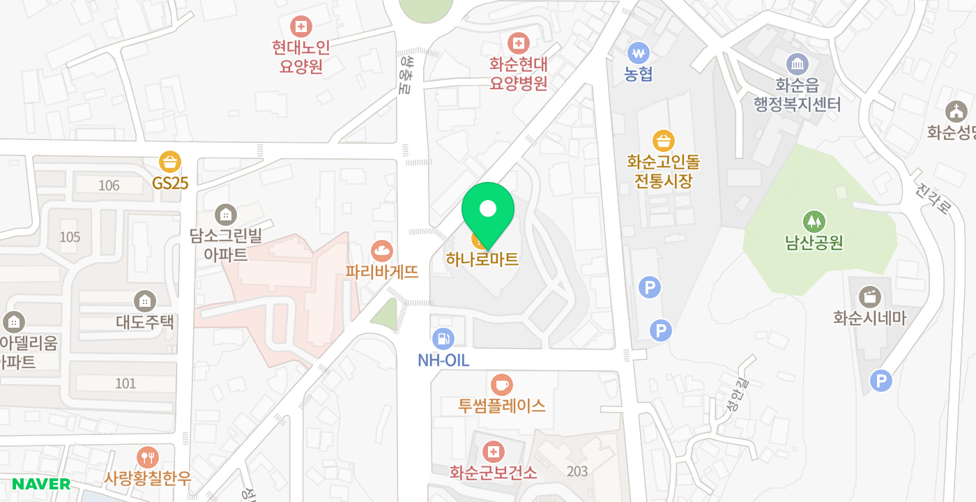 화순농협하나로마트 위치 지도