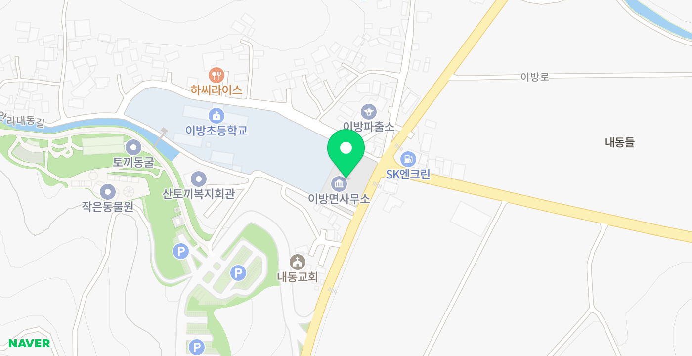 이방면사무소 위치 지도