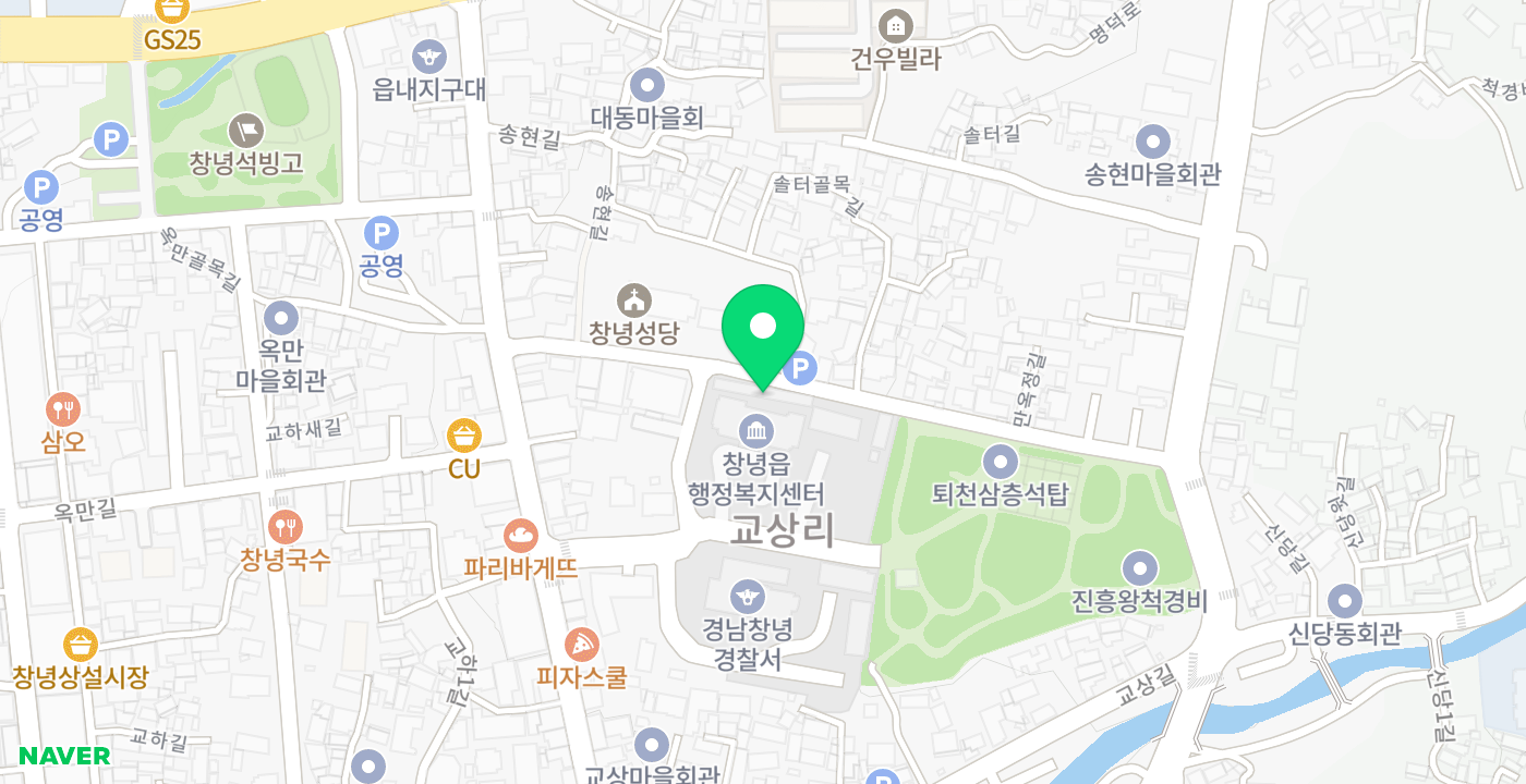 창녕읍사무소 위치 지도