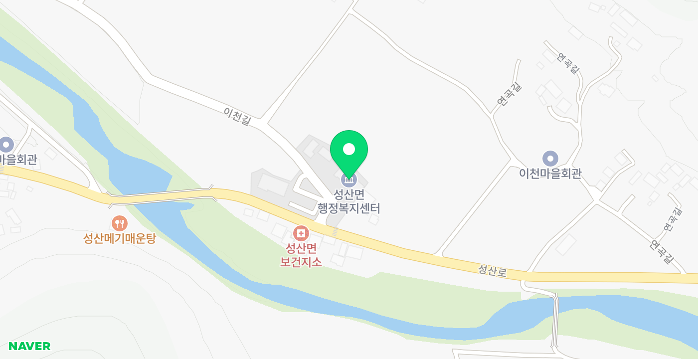 성산면사무소 위치 지도