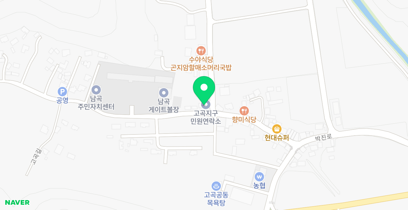 고곡출장소 위치 지도