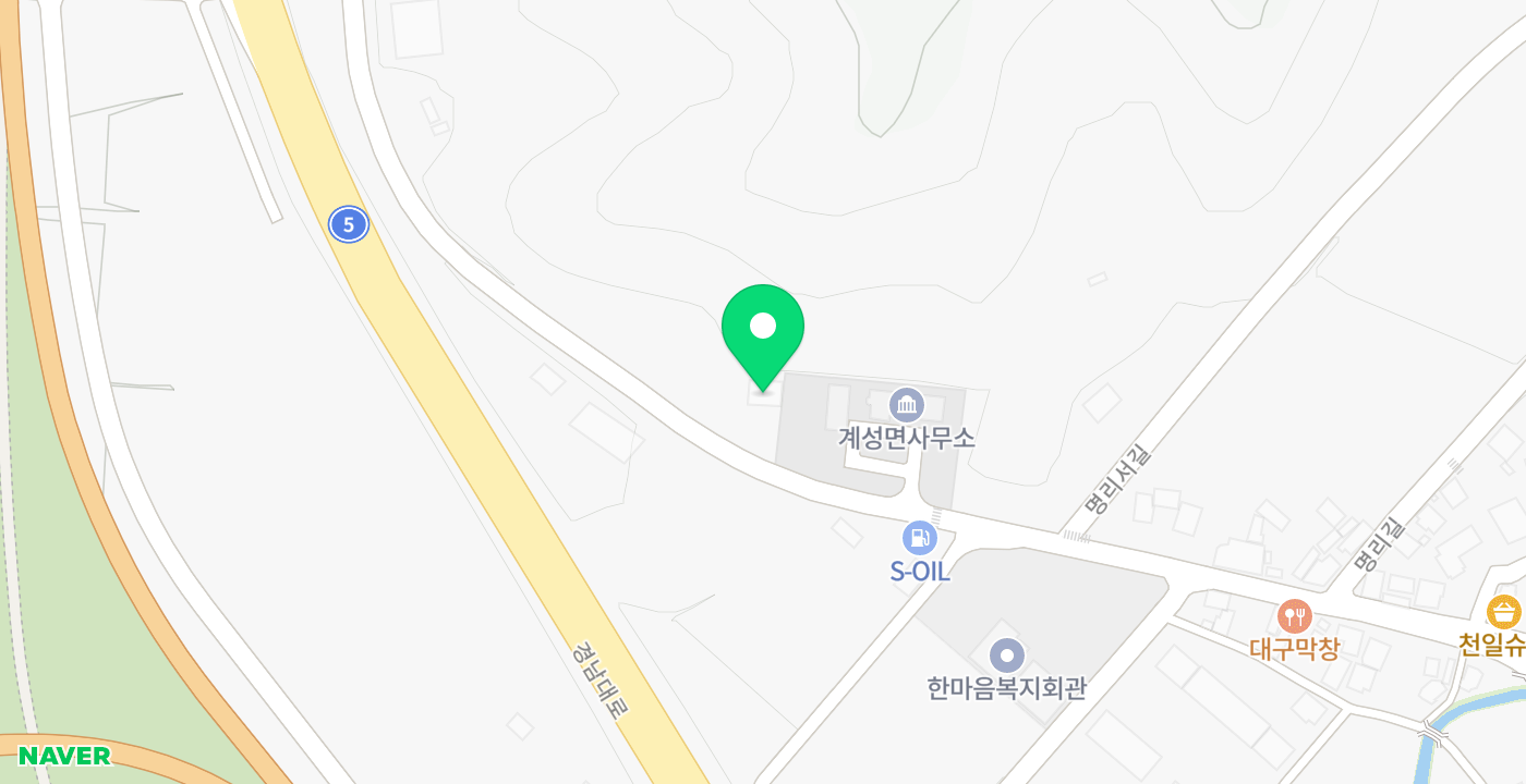 계성면사무소 위치 지도